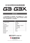 G3+G3X