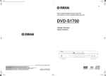 Yamaha DVD-S1700B Operating instructions