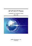 AddPac AP-IP120 Installation guide