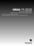 Yamaha R-302 Owner`s manual