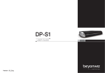 Beyonwiz DP-S1 Specifications