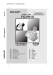 Sharp FO-P610 Specifications