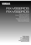 Yamaha RX-V592RDS Owner`s manual