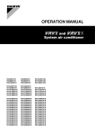 Daikin REYQ12M7W1B User`s manual