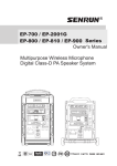 Senrun EP-900 series Owner`s manual