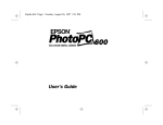 Epson PhotoPC 600 Specifications