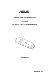 Asus WL-169GE User manual