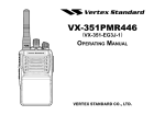 Vertex Standard VX351-446