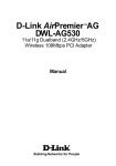 D-Link AirPremier AG DWL-AG530 Specifications