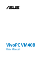 Asus VivoPC User manual