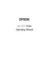 Epson SQ-2000 Specifications