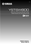 Yamaha YST-SW800 Owner`s manual