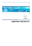 Samsung 76E, 76V, 77V Specifications