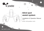 Winplus Yada Blind Spot Assist System Specifications