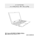 Asus Z35A User guide