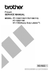 Brother 1250 Service manual