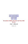 SBC SBC-6020 User`s manual