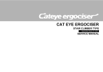 cat eye ergociser