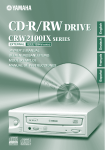 Yamaha CRW2100IX Series User manual