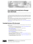 Cisco 1710 Installation guide