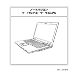 Asus Z96Js User guide