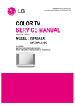 e-motion 1503 UOCIII Service manual