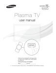 Samsung PN64E550 E- User manual
