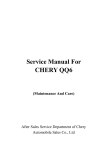 Chery QQ6 Service manual