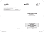 Samsung LCD TV LE22S8 Specifications