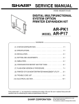 Sharp AR-P17 Software setupg guide Service manual