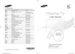 Samsung PS51E579 User manual