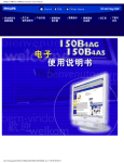 Philips 150B4AG User`s manual