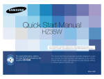 Samsung HZ35W Quick start manual