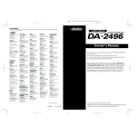 Owner`s Manual (DA-2496_OM)
