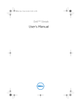 Dell Streak User`s manual