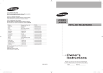 Samsung LN19R81B Specifications