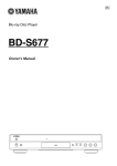 Yamaha BD-S677 Owner`s manual