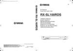 Yamaha RX-SL100RDS Owner`s manual