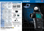 Sekonic L-758 Specifications