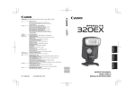 Canon SPEEDLITE 320EX Instruction manual