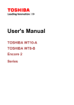 Encore E9 User`s manual