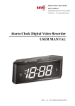 Revo Digital video recorder User manual