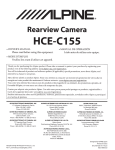 Alpine HCE-C155 Owner`s manual