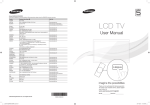 Samsung 726-7864 User manual
