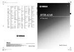 Yamaha HTR-6140 Owner`s manual