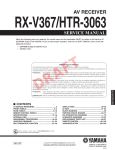 Yamaha HTR-3063 Service manual