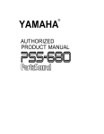 Yamaha EMQ-1 Product manual