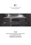 ELECTROCOMPANIET PI 2D Owner`s manual