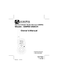 Audiovox GMRS1262CH Owner`s manual