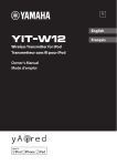 Yamaha YIT-W12 Owner`s manual